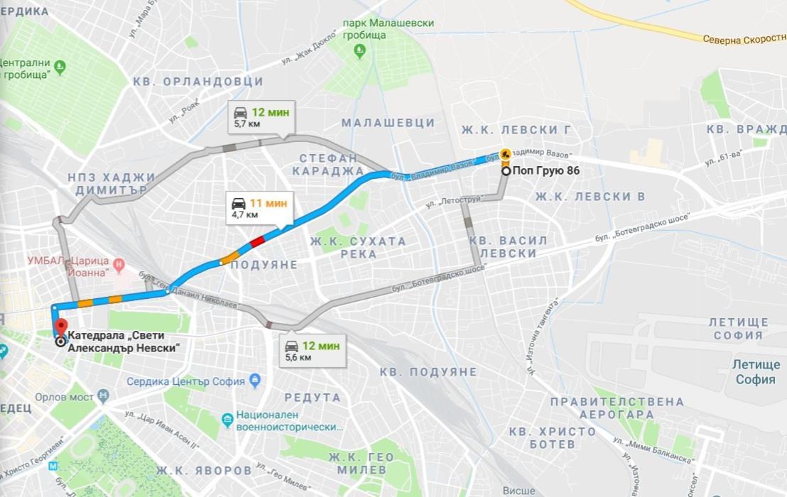2 Bedrooms With Private Bath And Balcony Near The Airport 索菲亞 外观 照片